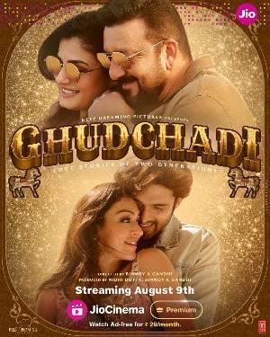 Ghudchadi 2024