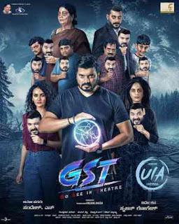 Gst 2025