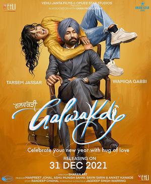 Galwakdi 2022 