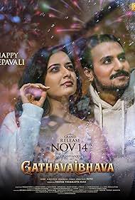 Gatha Vaibhava 2025