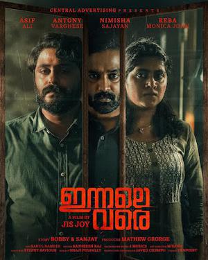 Innale Vare 2022 Sonyliv