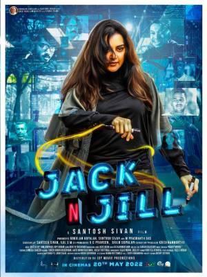Jack N Jill 2022 
