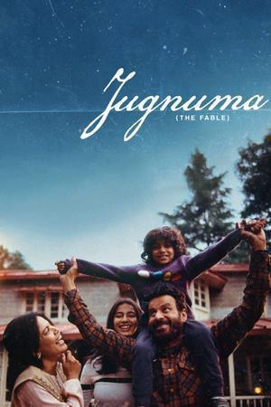 Jugnuma 2025 