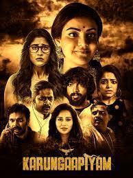 Karungaapiyam 2023 