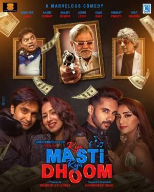 Kya Masti Kya Dhoom 2024 