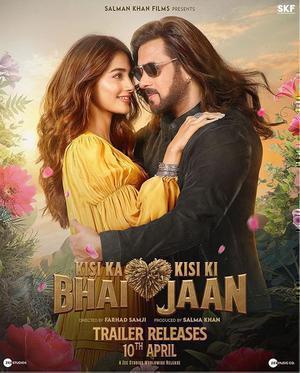 Kisi Ka Bhai Kisi Ki Jaan 2023 