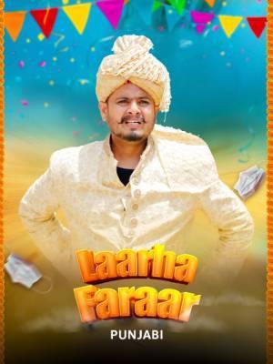 Laarha Faraar 2025