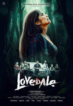 Lovedale 2025