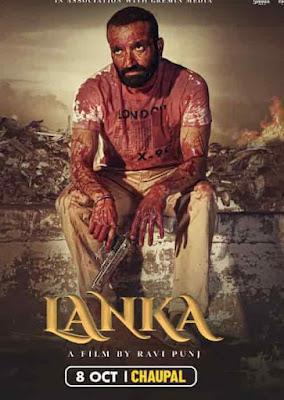 Lanka 2022