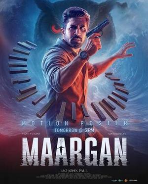 Maargan 2025 