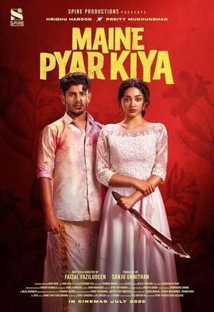 Maine Pyar Kiya 2025