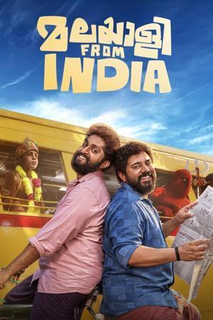 Malayalee From India 2024 