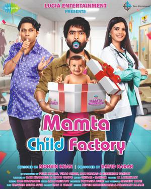 Mamta Child Factory 2025 