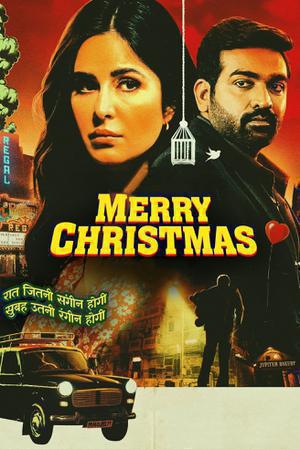 Merry Christmas 2024 