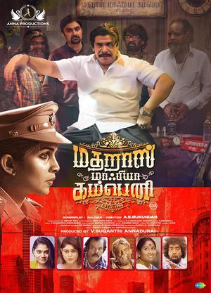 Madras Mafia Company 2025