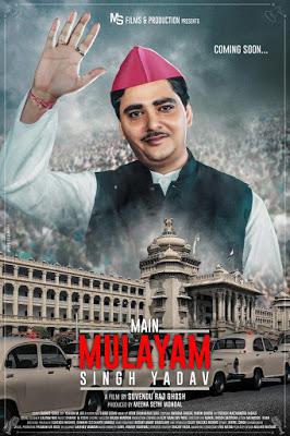 Main Mulayam Singh Yadav 2021 