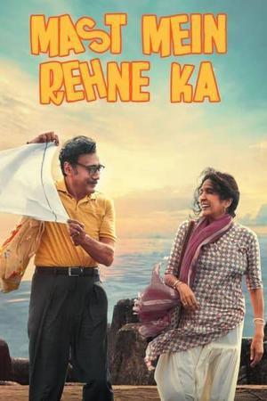 Mast Mein Rehne Ka 2023 Amazon Prime
