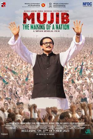 Mujib: The Making Of Nation 2023 