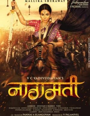 Naagmati 2024 