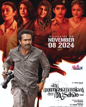 Oru Anweshanathinte Thudakkam 2024 
