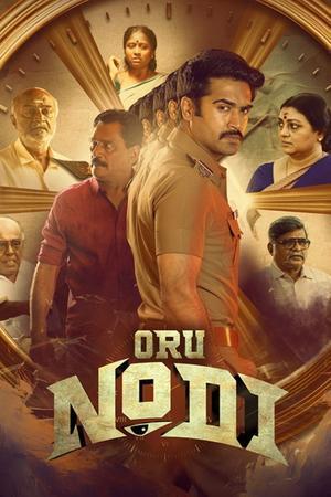 Oru Nodi 2024