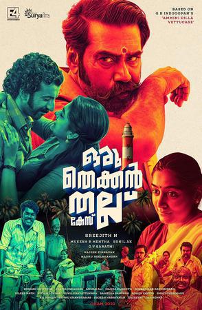 Oru Thekkan Thallu Case 2022