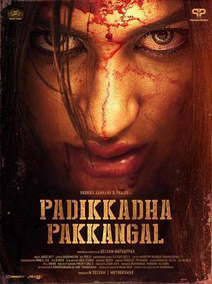Padikkadha Pakkangal 2024 