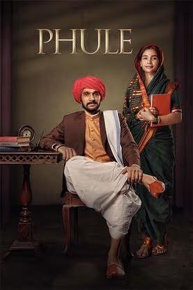 Phule 2025 
