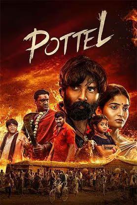 Pottel 2024 