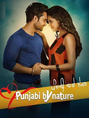 Punjabi By Nature 2022 