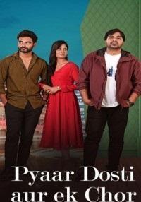 Pyaar Dosti Aur Ek Chor 2024 