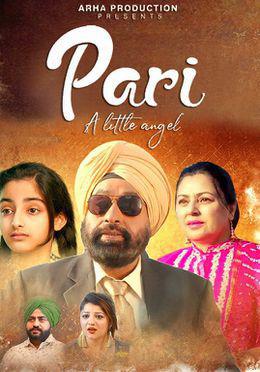 Pari: A Little Angel 2021 