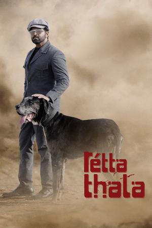 Retta Thala 2025
