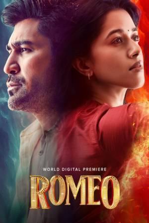 Romeo 2024 