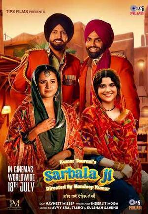 Sarbala Ji 2025