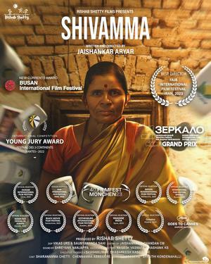 Shivamma Yarehanchinnala 2024 