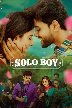 Solo Boy 2025