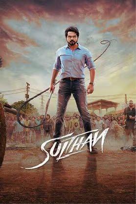 Sulthan 2021 