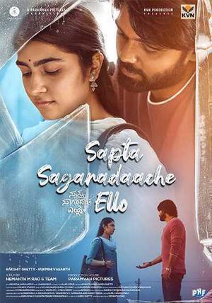 Saptha Sagaradaache Ello - Side A 2023 