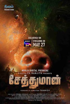 Seththumaan 2022 Sonyliv