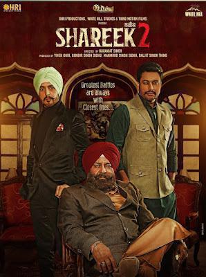Shareek 2 2022 