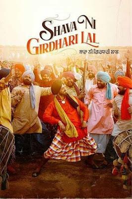 Shava Ni Girdhari Lal 2021 