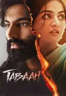 Tabaah 2024 