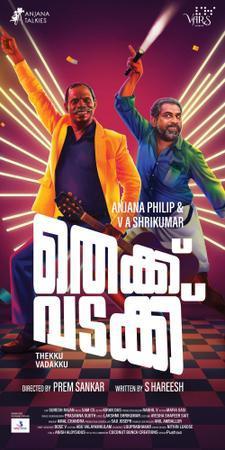 Thekku Vadakku 2024 