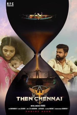 Then Chennai 2024 