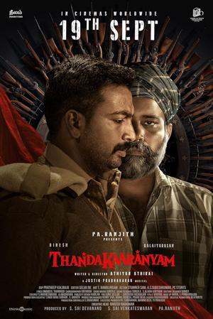 Thandakaaranyam 2025 