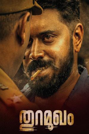Thuramukham 2023 