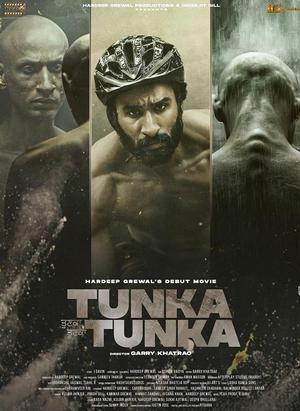 Tunka Tunka 2021 