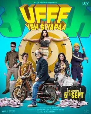 Ufff Yeh Siyapaa 2025 