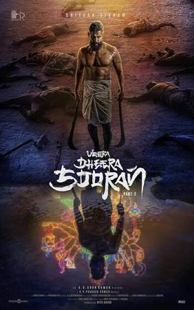 Veera Dheera Sooran Part 2 2025 